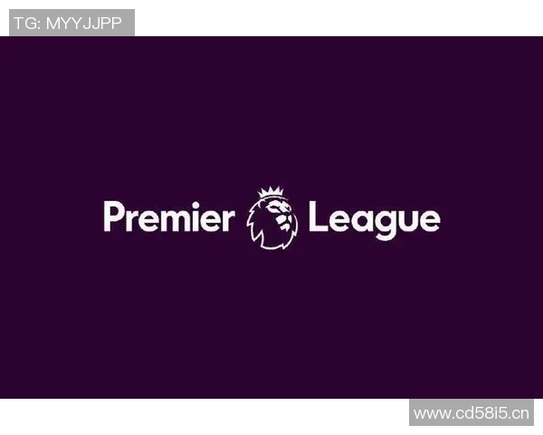英超球队的官方字体与标识